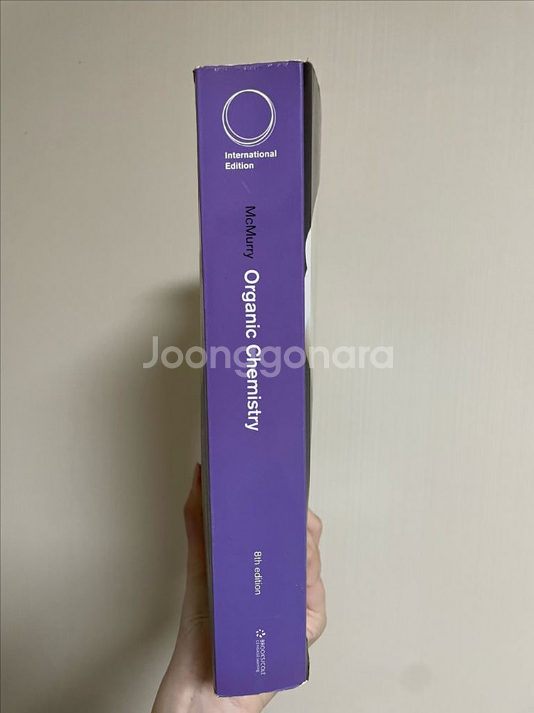 맥머리 유기화학--1