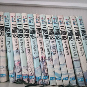 삼국지 금성출판사 신동우 16완권 소년소녀