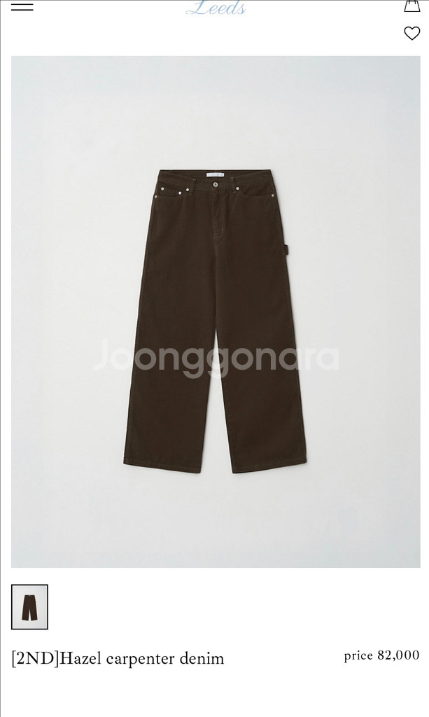 leeds Hazel carpenter denim M--0