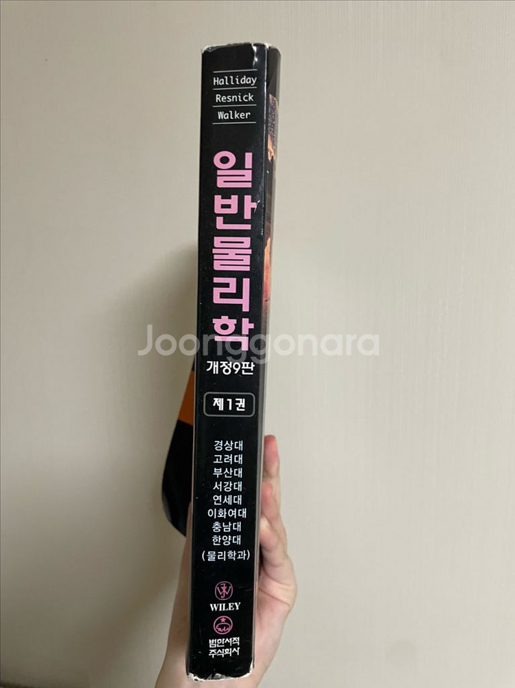 맥머리 유기화학--4