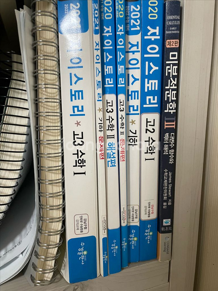 맥머리 유기화학--8