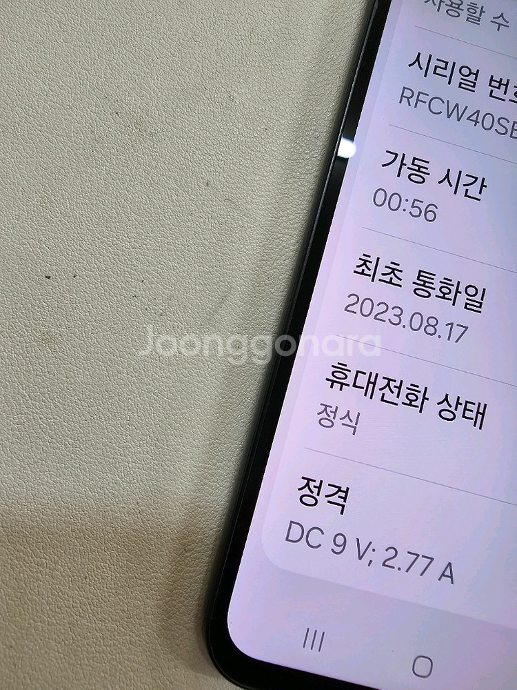 갤럭시 A34블랙 A급 무잔상 정상공기기--1