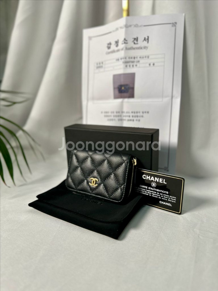 샤넬 케비어 카드지갑 금장로고--1