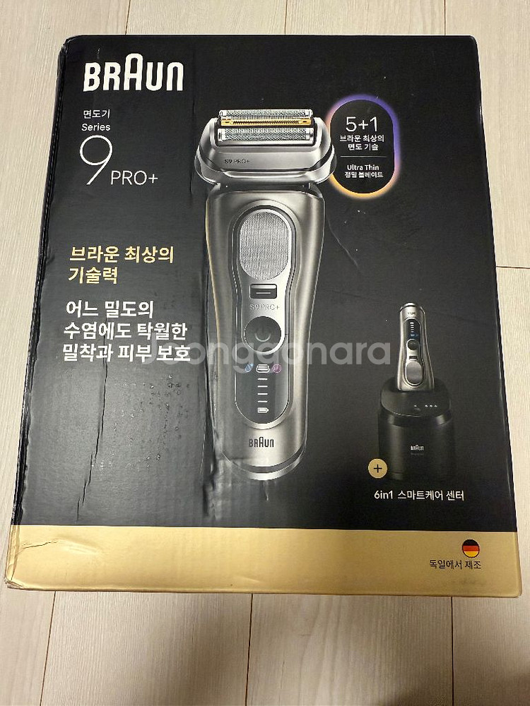 브라운면도기 9pro+ 울트라씬--0