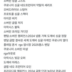 발로란트 한섭 구함