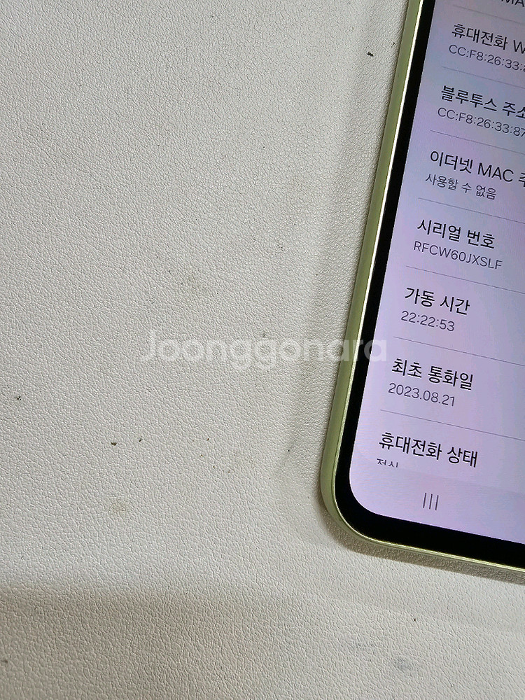 갤럭시 A34그린 A급 무잔상--1