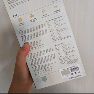 새상품 폴레드 에어러브 허그 아기 통풍 힙시트 GRAY