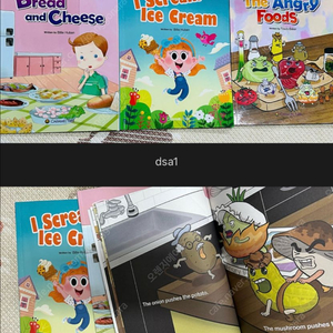 정상어학원 dsa1 새책수준