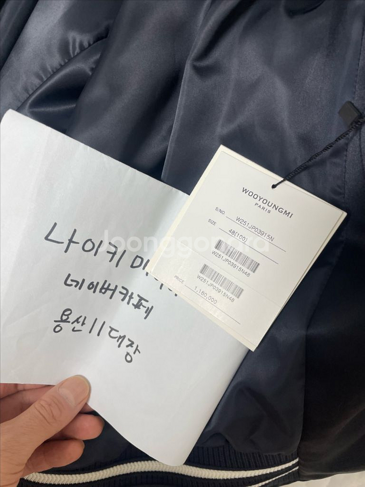 우영미 바시티--2