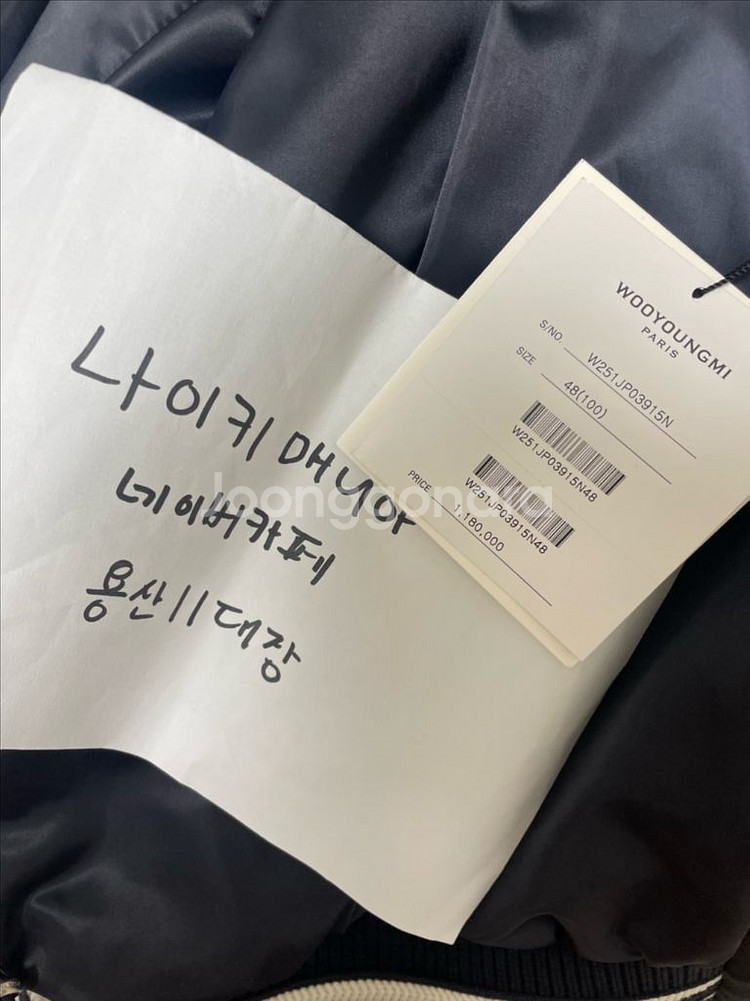 우영미 바시티--6