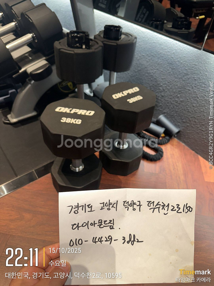 V스쿼트 올림픽인클라인벤치 우레탄덤벨 팝니다--2