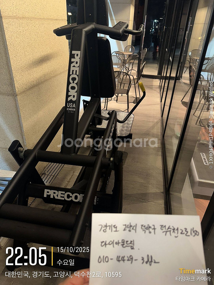 V스쿼트 올림픽인클라인벤치 우레탄덤벨 팝니다--0