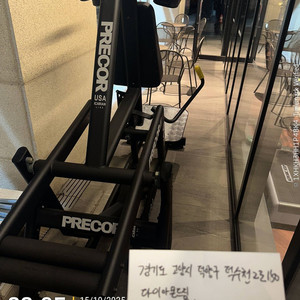 V스쿼트 올림픽인클라인벤치 우레탄덤벨 팝니다