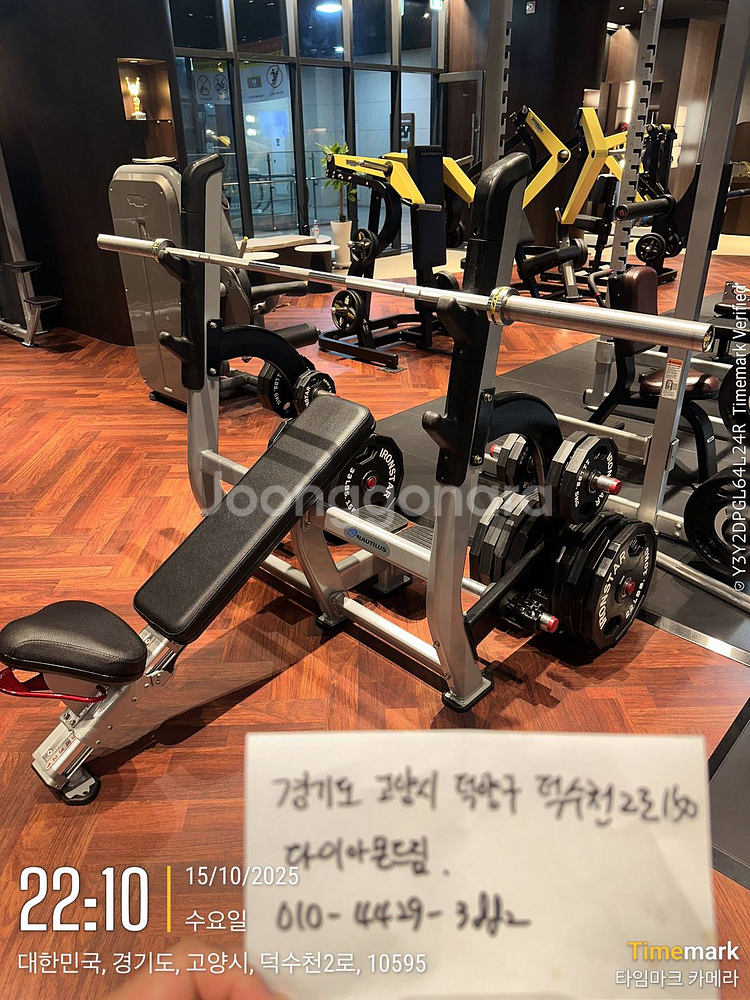 V스쿼트 올림픽인클라인벤치 우레탄덤벨 팝니다--1