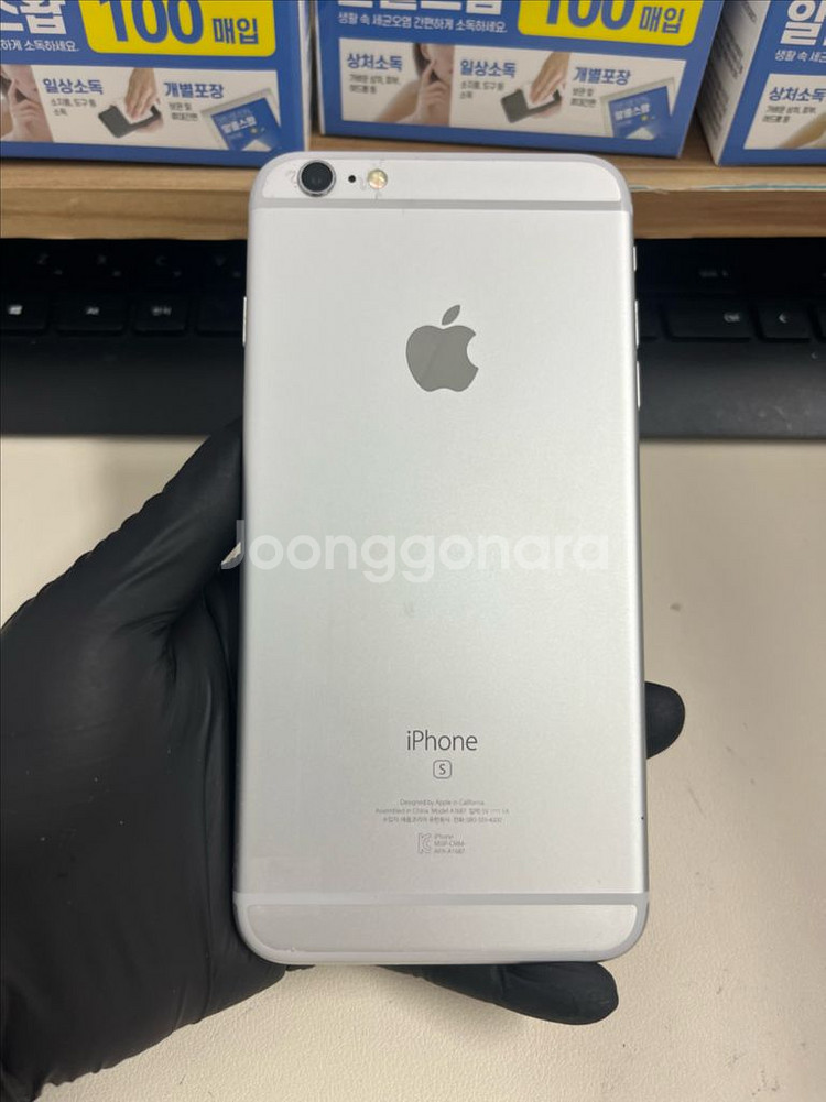아이폰6S플러스 64G 실버 S급!--1