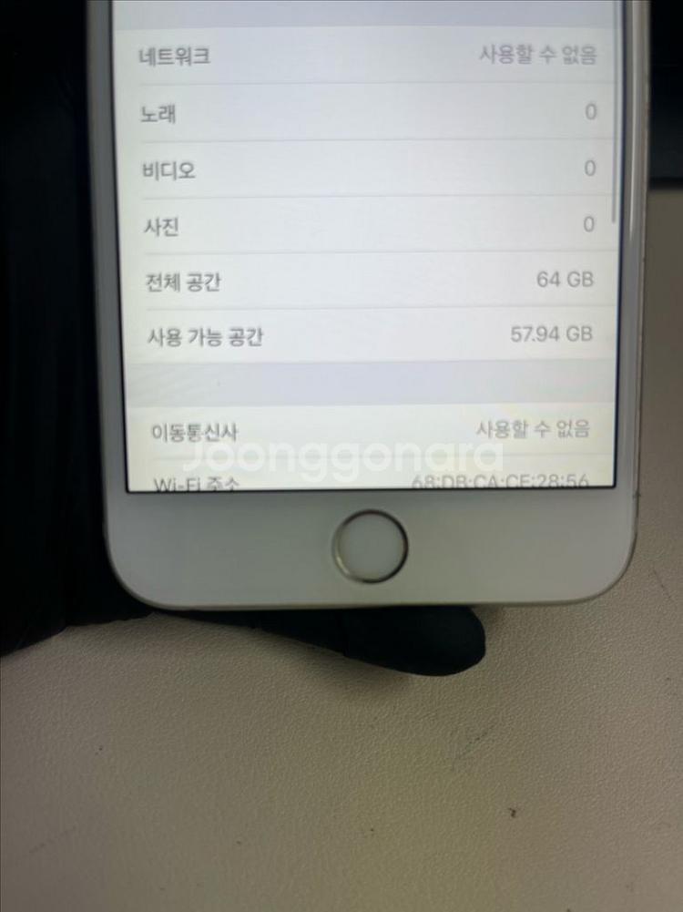 아이폰6S플러스 64G 실버 S급!--7