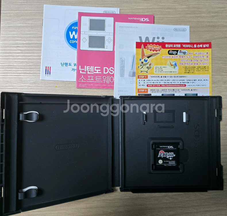 포켓몬스터 닌텐도 ds, 3ds 게임칩들 팝니다.--2