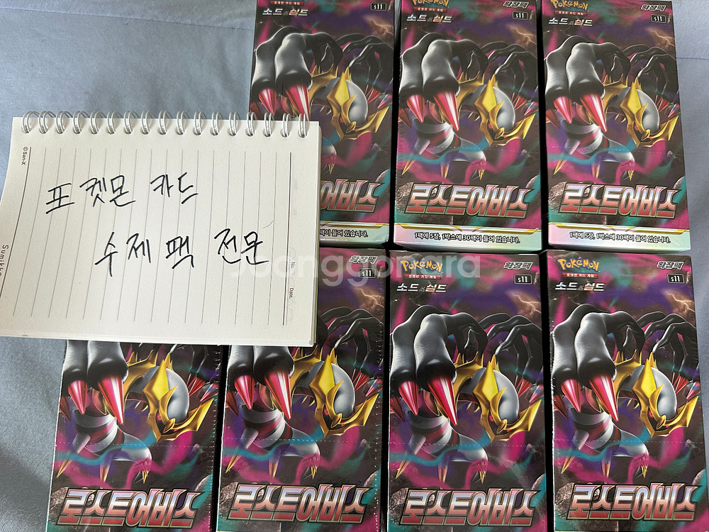 포켓몬 카드 로스트어비스--0
