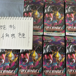 포켓몬 카드 로스트어비스