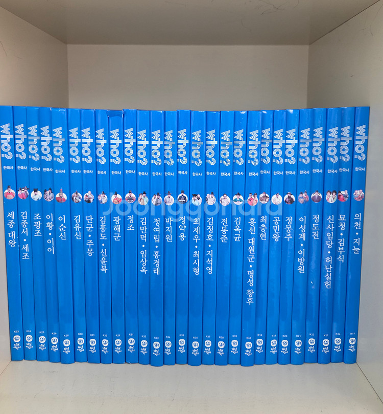 Who? 한국사 인물 만화 시리즈 40권 세트--1