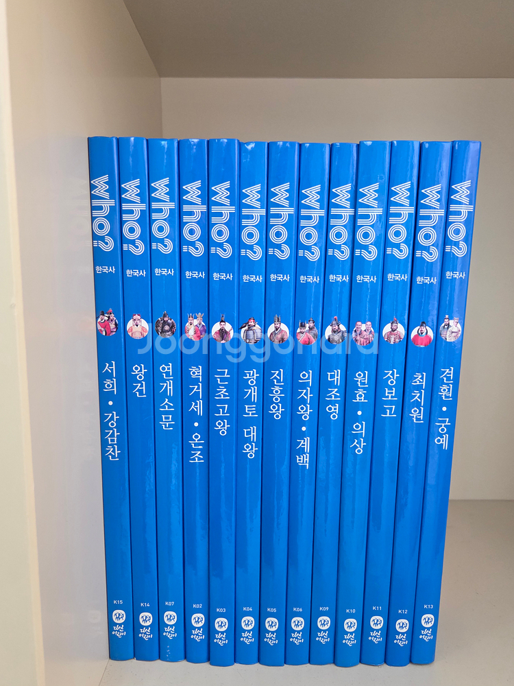 Who? 한국사 인물 만화 시리즈 40권 세트--2