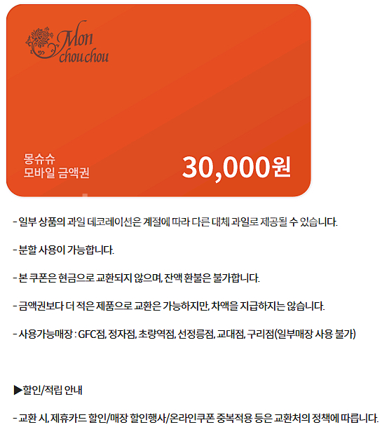 매드포갈릭 온더보더 알파문구 리안헤어 생어거스틴 몽슈슈--3