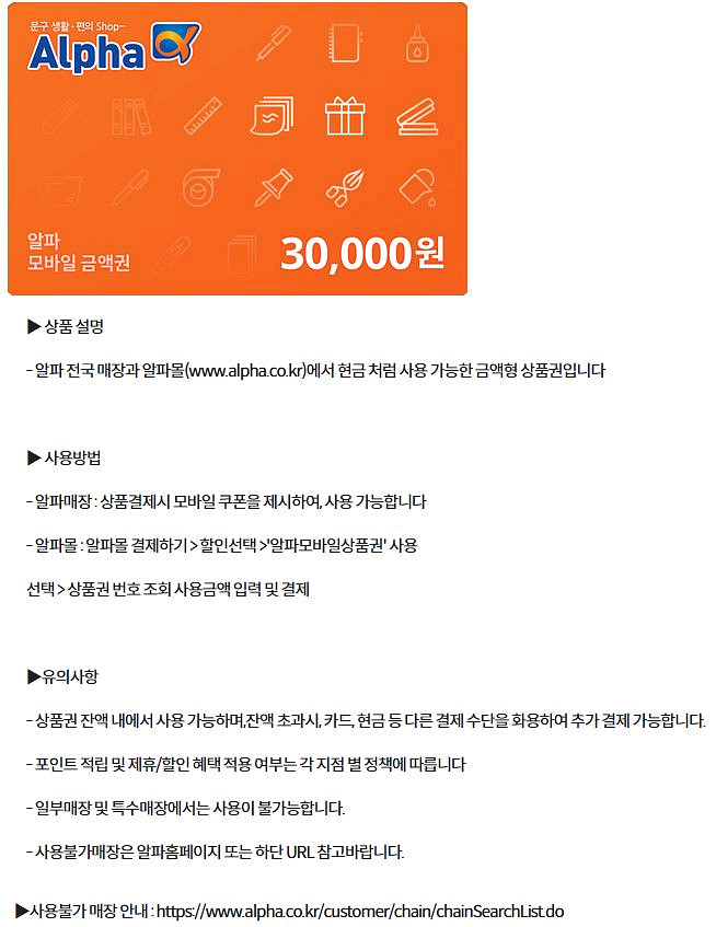 매드포갈릭 온더보더 알파문구 리안헤어 생어거스틴 몽슈슈--4