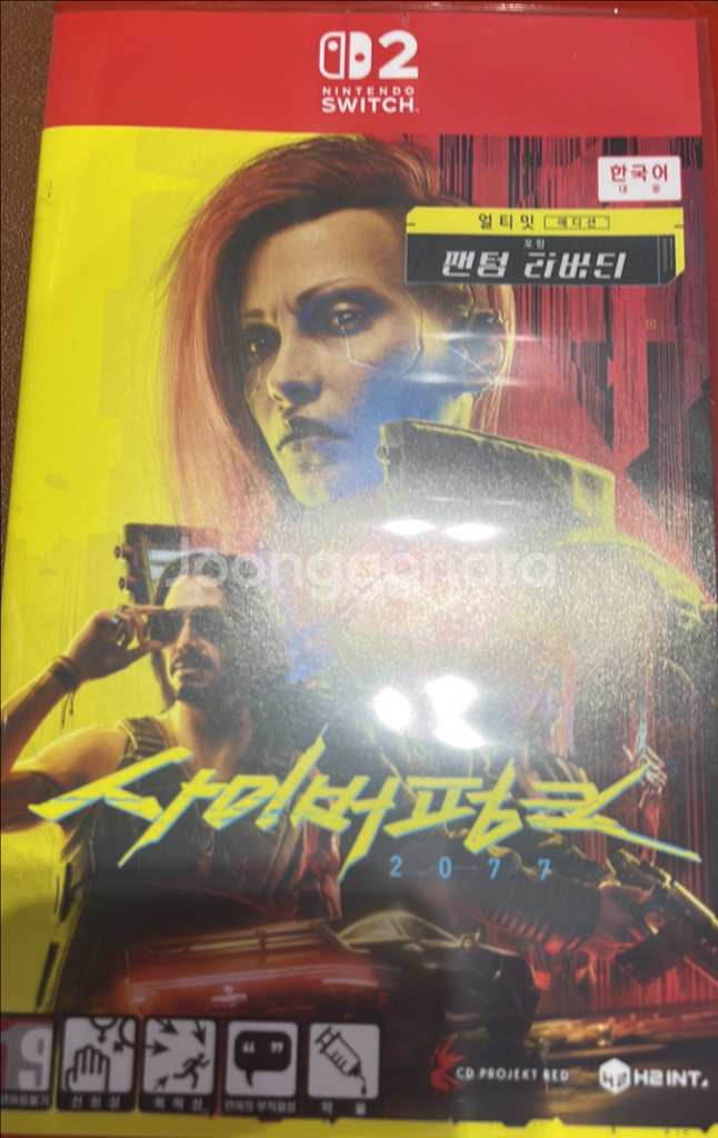 스위치2 사이버펑크2077--0