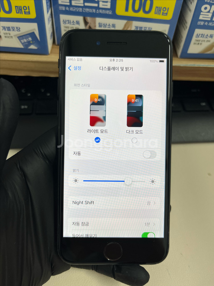 아이폰7 128G 블랙 S급!--6