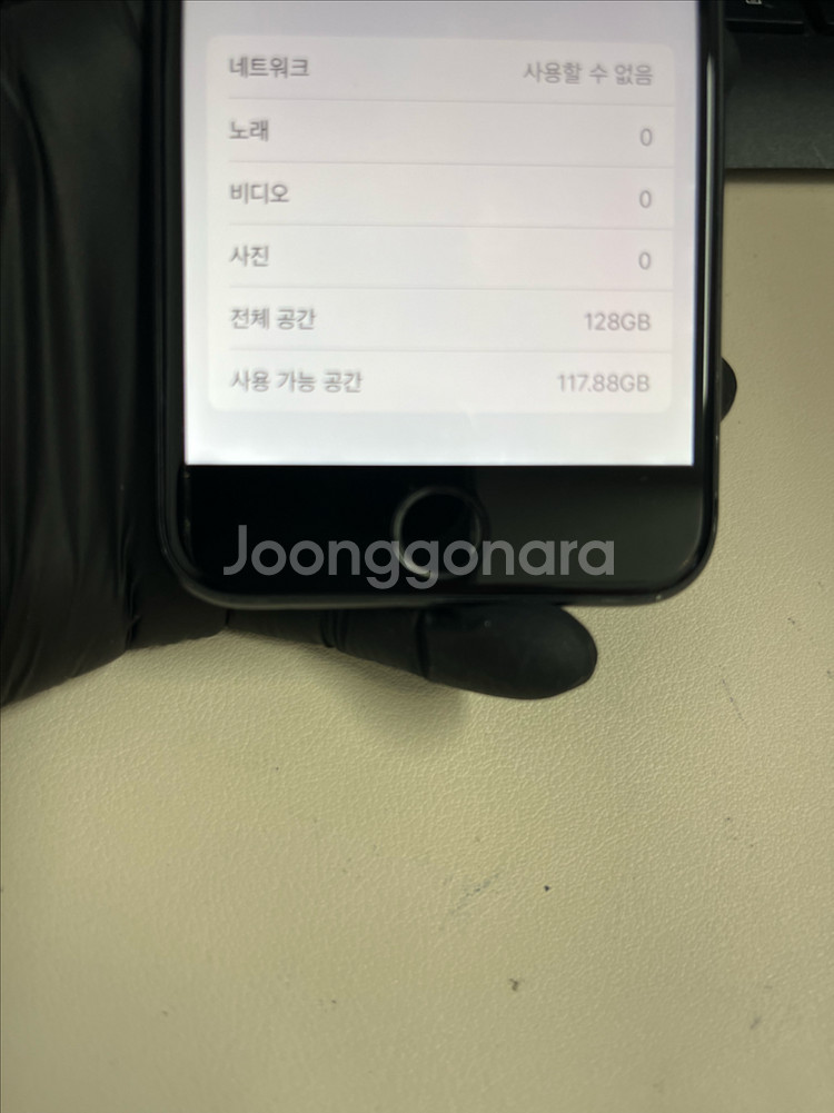 아이폰7 128G 블랙 S급!--8