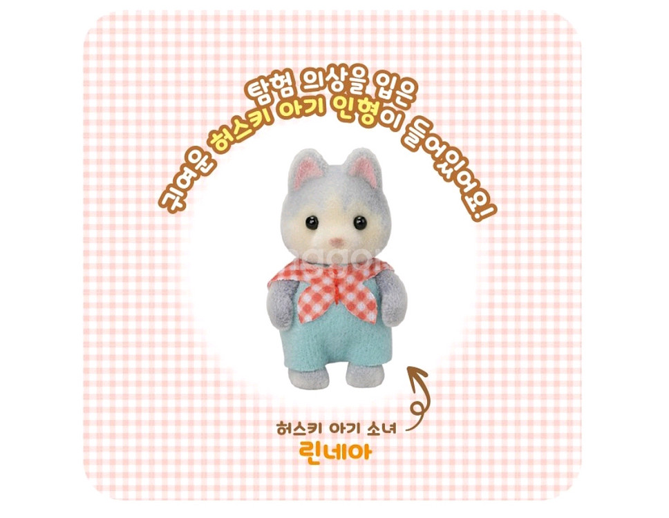 실바니안패밀리 비밀 숲속의 폭포 탐험 피규어세트5761--2