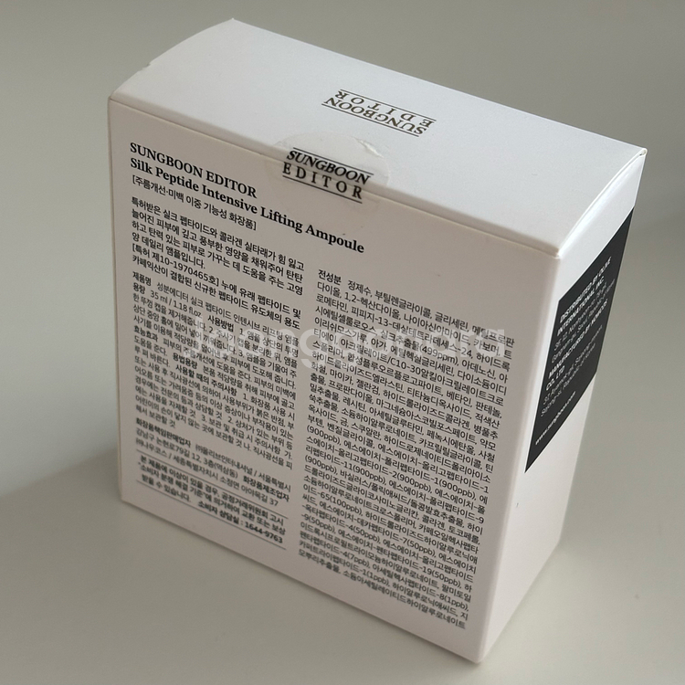 성분에디터 실크 펩타이드 인텐시브 리프팅 앰플 35ml--1