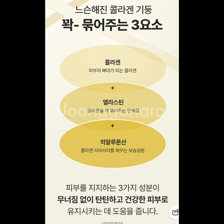 성분에디터 실크 펩타이드 인텐시브 리프팅 앰플 35ml--7