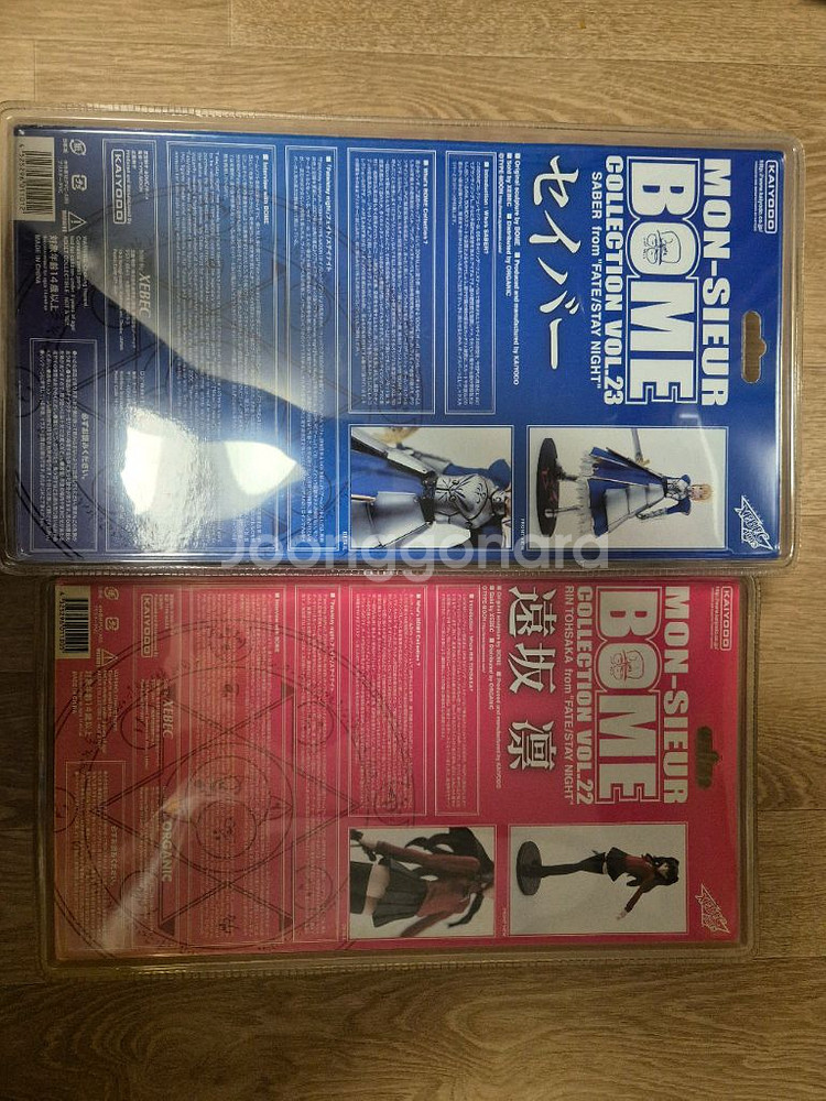 미개봉 카이요도 페이트 세이버 토오사카 린 판매합니다--1