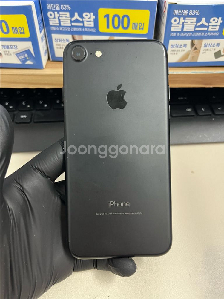 아이폰7 128G 블랙 S급!--1