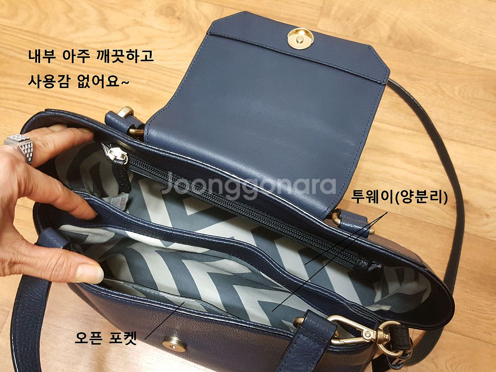 정품)삼성물산 라베노바 중형 소가죽 토트 크로스백--1