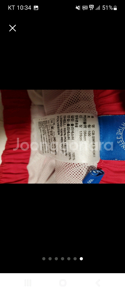 아디다스 스윔 쇼츠 반바지 사이즈L사이즈는 100이고,--6