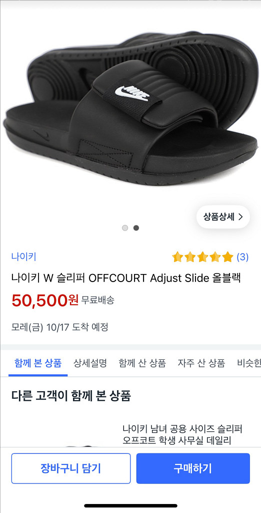 [5회 미만/네고 가능]나이키 W OFFCOURT Ad--1