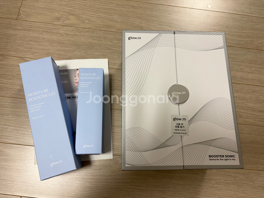 글로우엠 부스터소닉--0