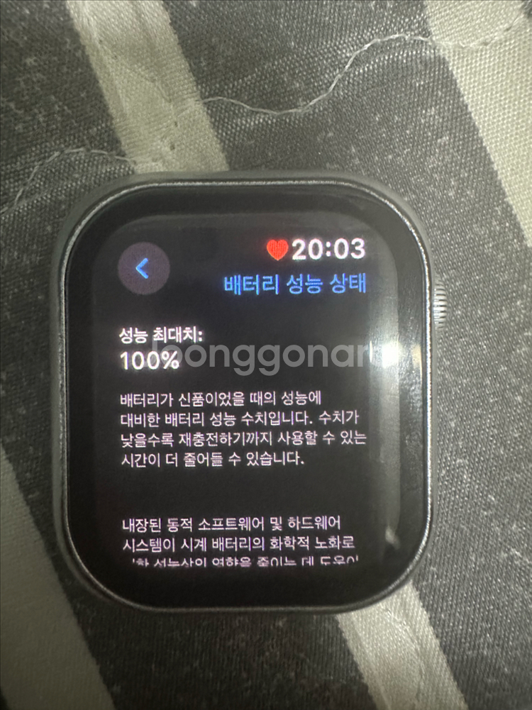 애플워치Se2 40mm gps 실버--0