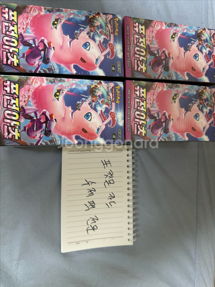 포켓몬 카드 창공 스트림--5