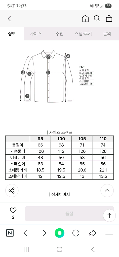 25ss 시리즈 인디고 레더 셔츠 100 새상품--6
