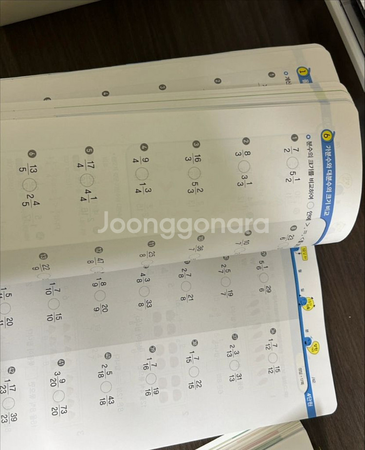 비상교육 개념+연산 라이트 3-2--1