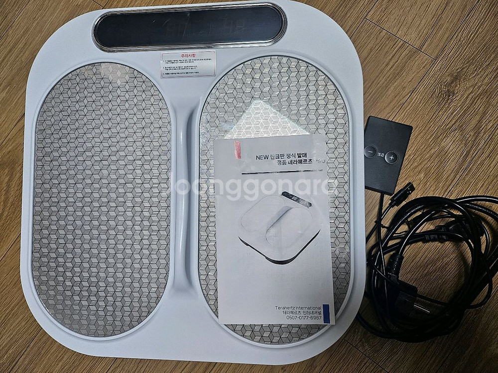 테라헤르츠90 팝니다--0