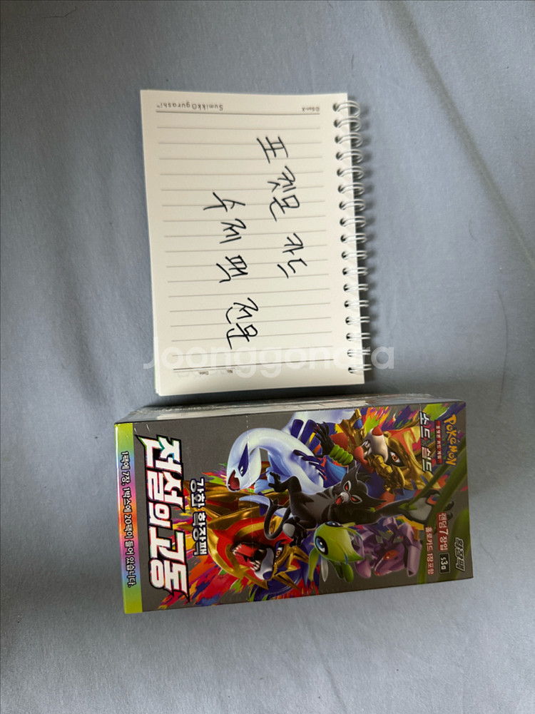 포켓몬 카드 무한존--4