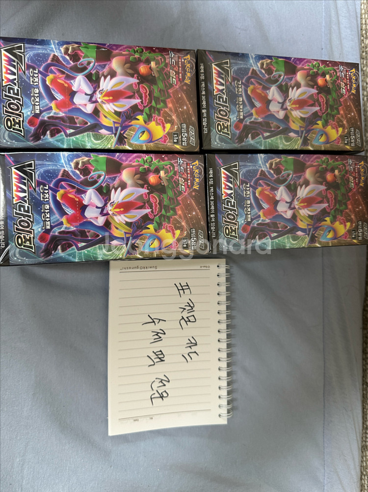 포켓몬 카드 무한존--8