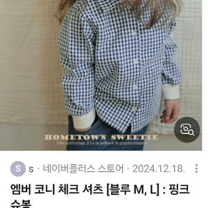 마르디엠버남방 레드2회착용