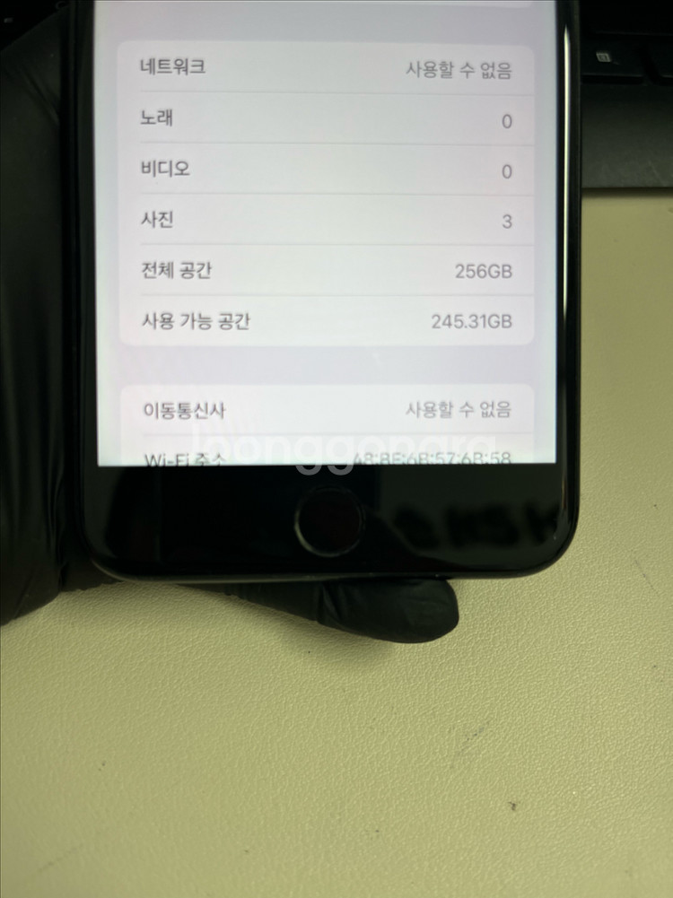 아이폰7플러스 128G 제트블랙 A급!--7