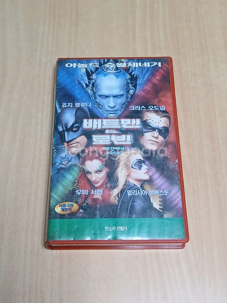 조지 클루니 아놀드 슈왈츠네거 배트맨과 로빈 비디오--0
