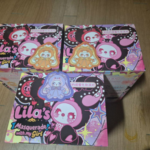 신상 릴라600% V3 보라,주황 토끼